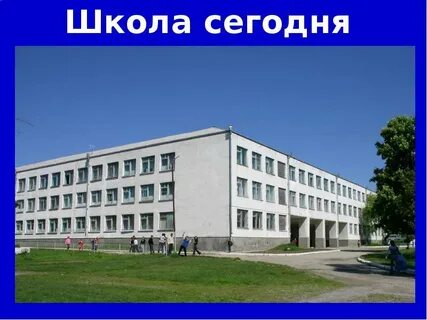 Мкоу средняя общеобразовательная школа 2