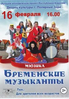 Гдк полярные зори