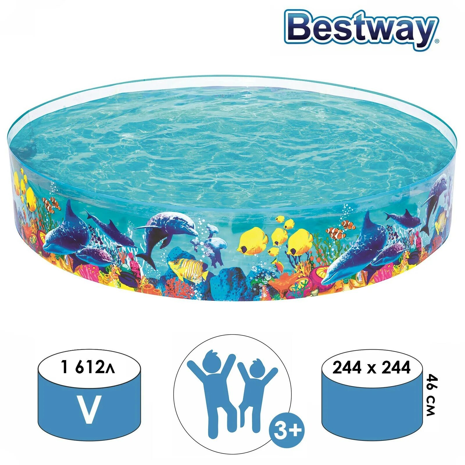 Бассейн для детей с 2. Бассейн бескаркасный бествей. бассейн bestway каркасный 749 л 183 х 38 см. бассейн 55030. детский бассейн bestway.