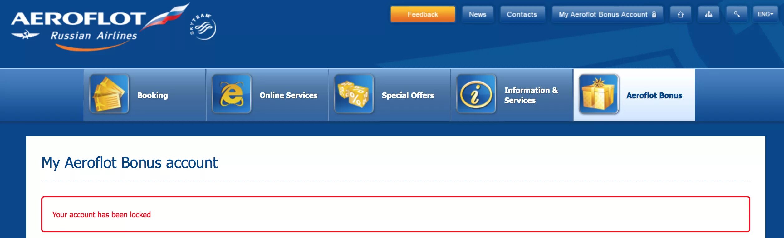 Аэрофлот не работает сайт. Аэрофлот бонус. Аэрофлот бонус личный кабинет. Аэрофлот личный кабинет войти в личный кабинет.