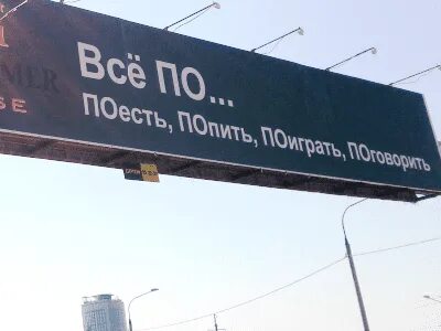 Слоган пост