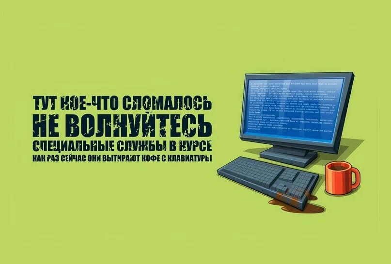 Ведутся работы на телевизоре. Технические неполадки. Технические не подладки. Технические проблемы. Технические не палатки.