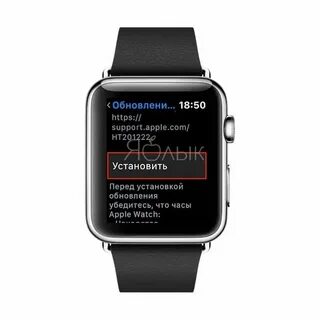 Проверить apple watch на оригинальность на сайте