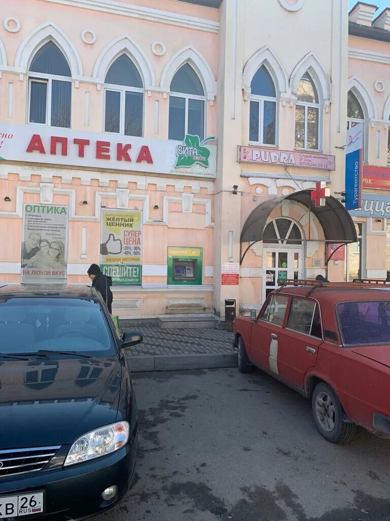 Вода минеральная ессентуки №4 холдинг аква 0,45л стекло. Минералка ессентуки 17. Ессентуки минералка. Минеральные воды ессентуки № 17. Кофе лакшери ессентуки.