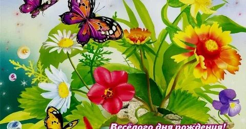 День рождения в июле
