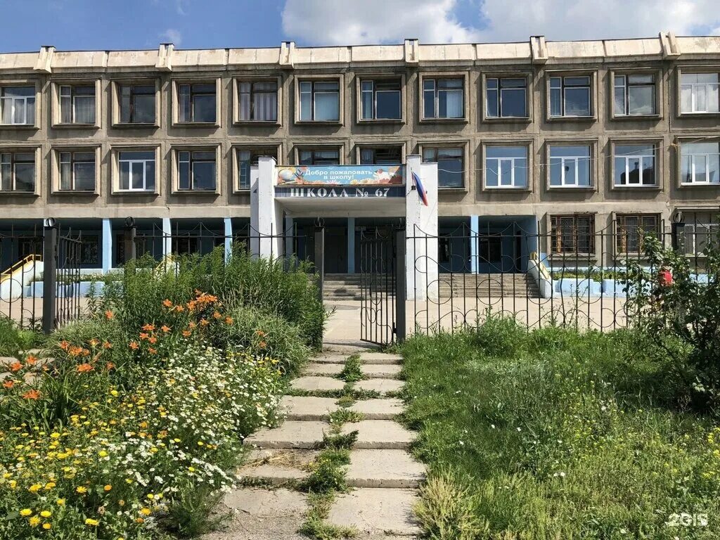 школа 49 магнитогорск. магнитогорск школа моу 3. школа 49 магнитогорск. школа интернат 3 магнитогорск. школа 1 магнитогорск.