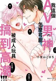 Akiho yohizawa - doujin.bar