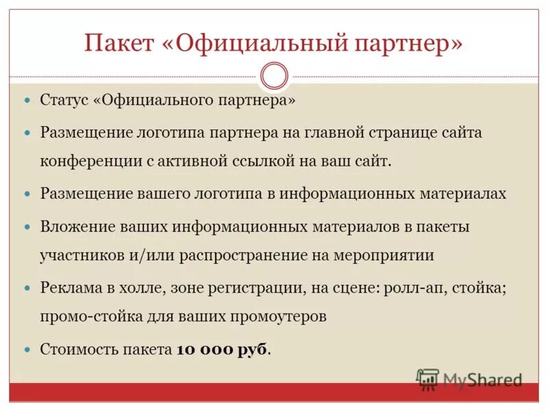 Status official. Status official. Status official. Status official. Status логотип.