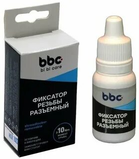 Разъемный фиксатор