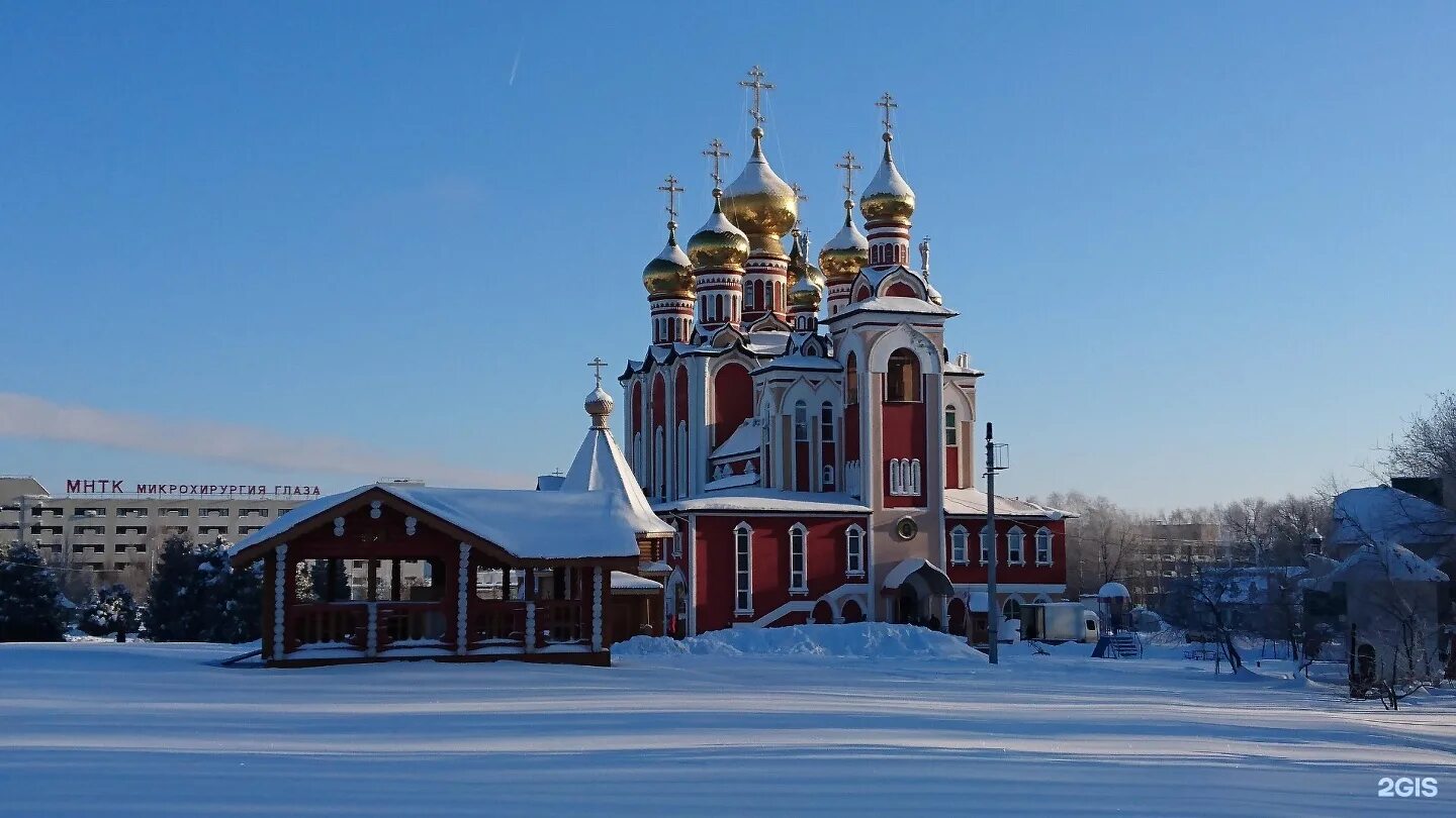 Храм новомучеников и исповедников российских чебоксары. Храм на тракторостроителей чебоксары. храм новомучеников чебоксары зима. храм новомучеников и исповедников российских. храм новомучеников архангельск.