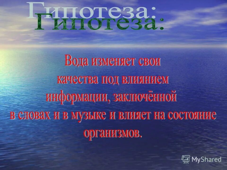 Водоёмы Краснодарского края. Водоёмы Краснодарского края 2 класс. Водоёмы Краснодарского края 2 класс кубановедение. Водоёмы Краснодарского края 4 класс. Подготовьте проект по данной теме