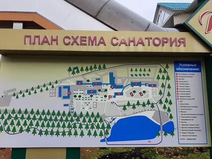 Санаторий ромашкино альметьевск
