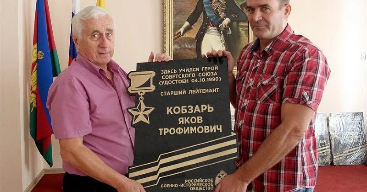 Героя советского союза якова кобзаря. Героя советского союза якова кобзаря. Героя советского союза якова кобзаря. Героя советского союза якова кобзаря. Героя советского союза якова кобзаря.