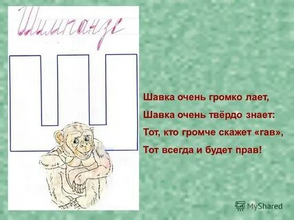 Не очень твердо