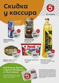 Мос прошопер