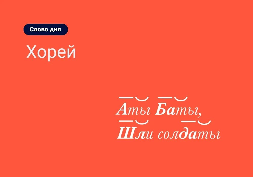 Банка т. Банк табличка. Т банк слово дня сегодня. Т банк слово дня сегодня. Банк портретов.