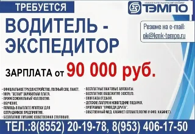 Нн работа челны. Нн работа челны. Рабочие вакансии набережные челны. Челны завод хайер. Город набережные челны республики татарстан.