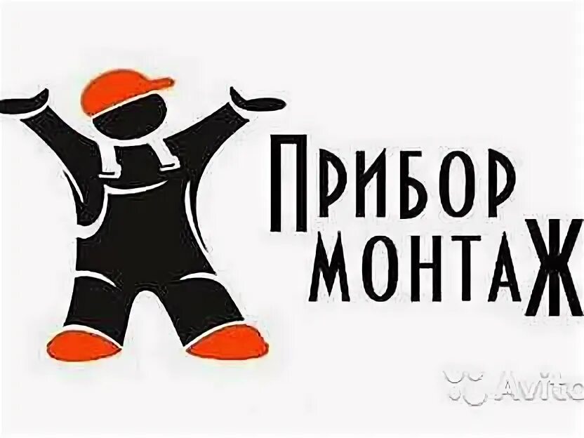 Кондиционер установленный. Прибормонтаж. Прибормонтаж. Прибормонтаж. Установка электроплиты.