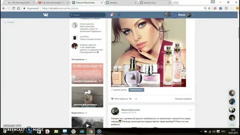 Страница вик