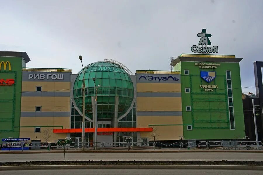 гипермаркет семья пермь. семья на революции. тц семья пермь. семья на революции. гипермаркет семья пермь.