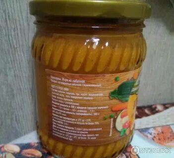 Икра кабачковая любимая