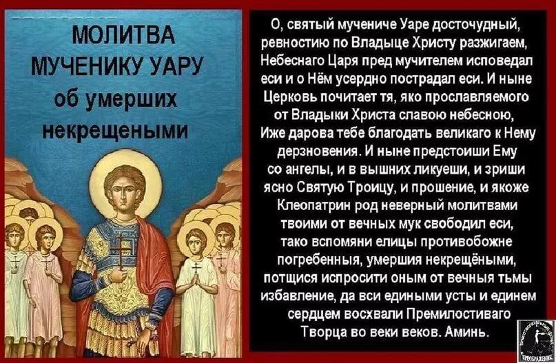 Обязанности крестных родителей. Обязанности крестной. Можно ли в церковь не крещеному. Крещение в церкви. Крещение в церкви.