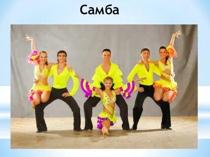 Ломбада