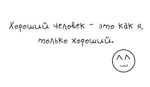 Люди ловите эти дни