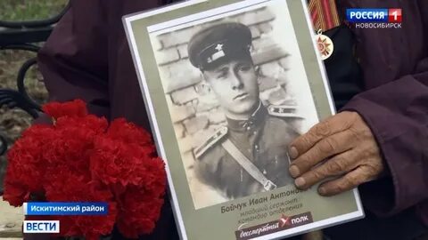 Через 75 лет