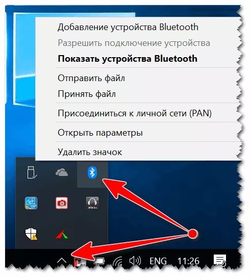 Заходи в bluetooth