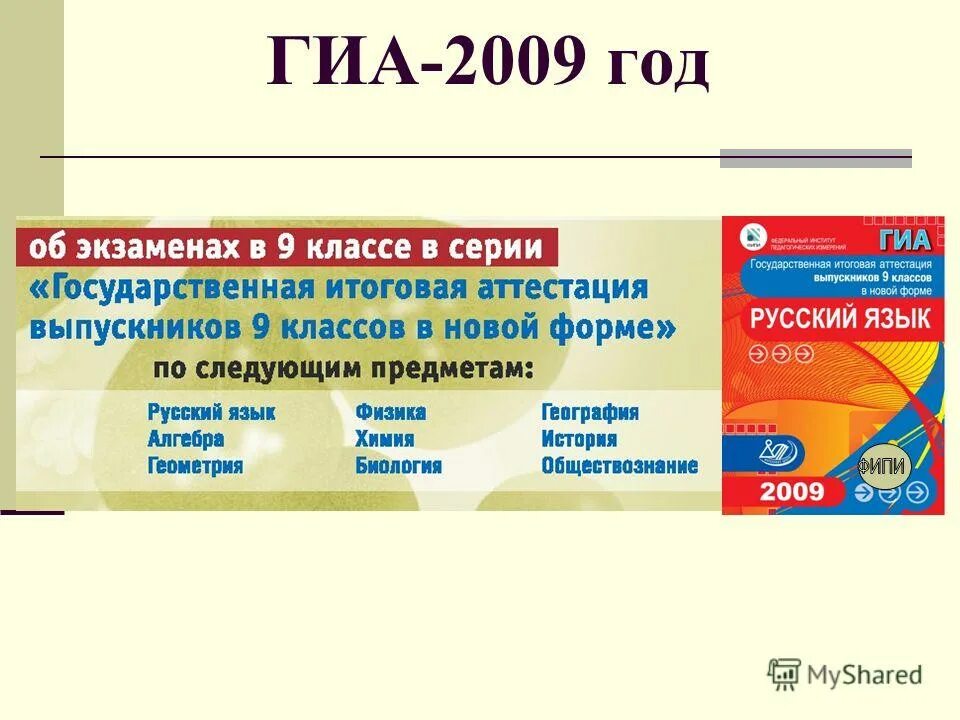 русский язык егэ драбкина. русский язык итоговая аттестация. итоговая аттестация учащихся. оценки в школе годовые в 11 классе. итоговая аттестация.