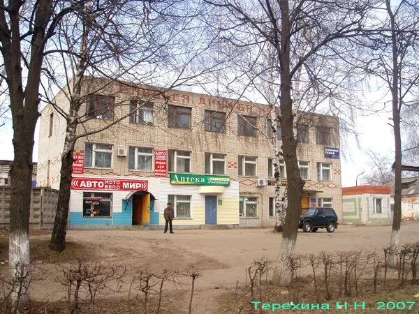Ленина 19 где находится. Вязники ул ленина 26. вязники ул. ленина 53. улица ленина 26 вязники. вязники ул ленина 34.