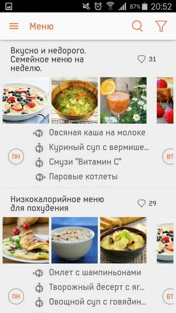 Правильно питание для похудения меню на неделю таблица. Меню на неделю. Детокс диета меню. Приложение меню на каждый день. Составить рацион питания на неделю.