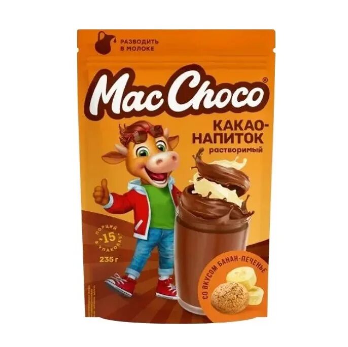 Choco mac. Choco mac