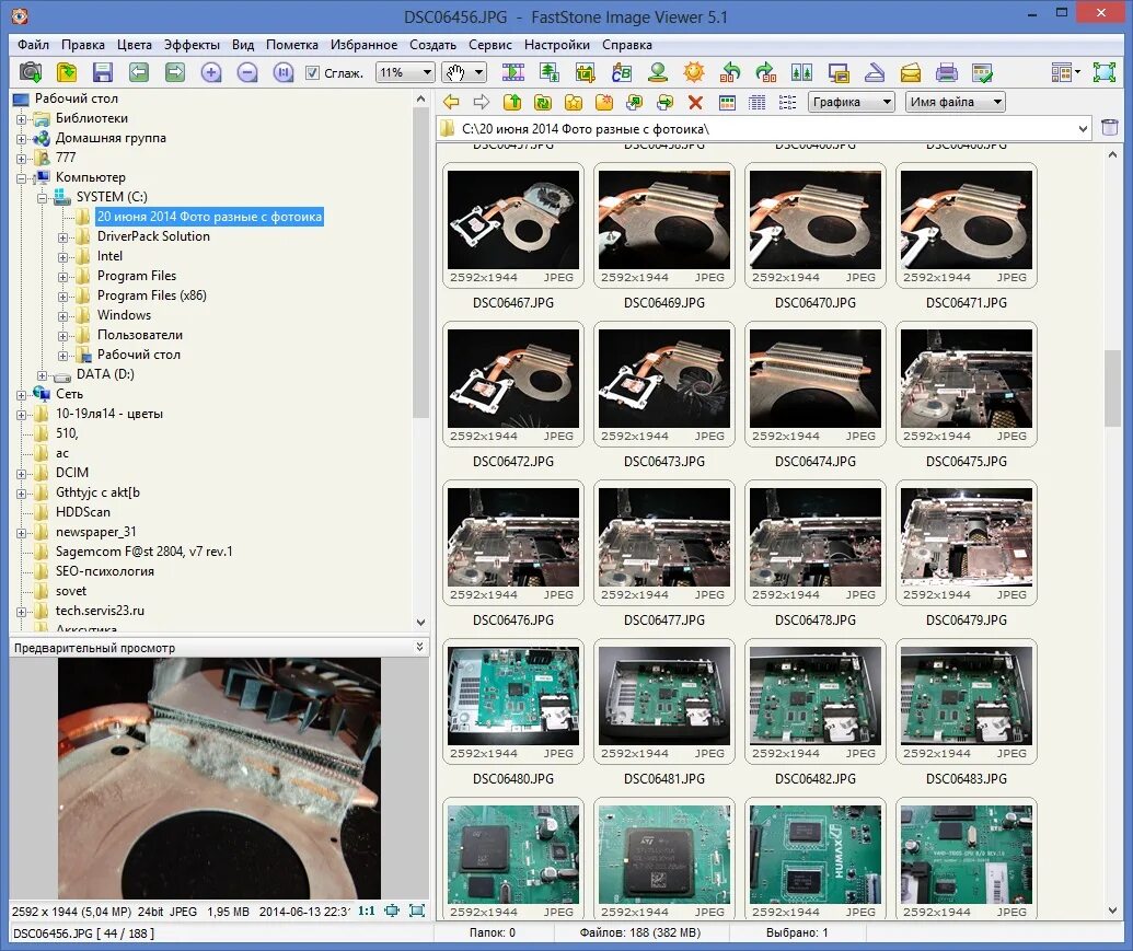 Программа для просмотра изображений. FASTSTONE image viewer. Программа FASTSTONE. Viewer программа.