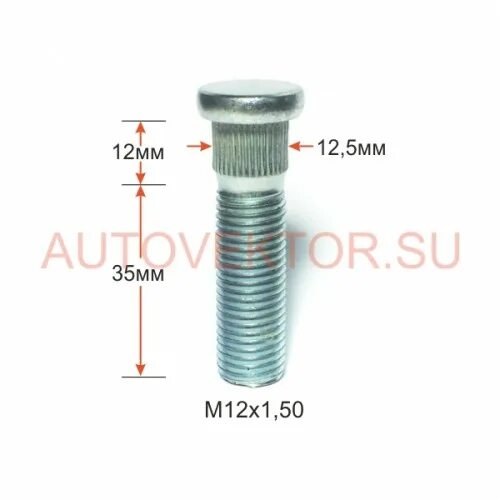25 секретная. 25 секретки. м12 х 1. 7л(15w40). фитинг 5/8" bsp 5/8" 90° гайка.