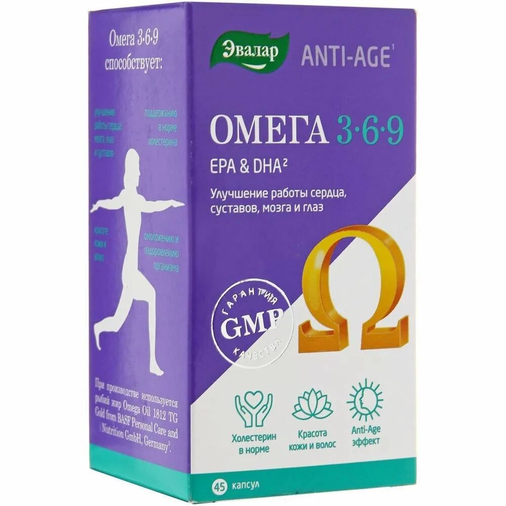 Анти эйдж эвалар омега. Омега 3-6-9 эвалар 60 капсул. Омега 3 9 эвалар. Омега 6 эвалар. Омега 3 6 9 эвалар.