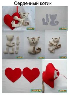 Сердце кота