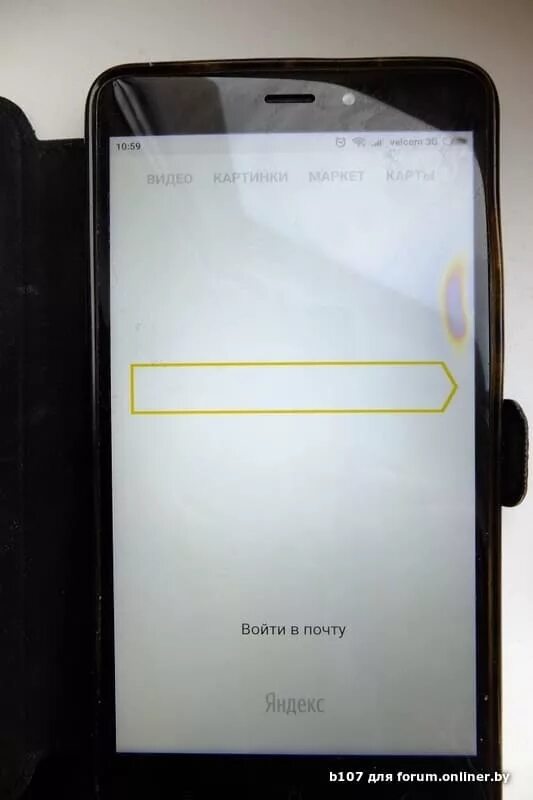 Почему экран становится желтым. Желтеет экран смартфона. Желтые пятна сбоку экрана телефона. Жёлтое пятно на экране смартфона Xiaomi. Тёмное пятно на экране смартфона.