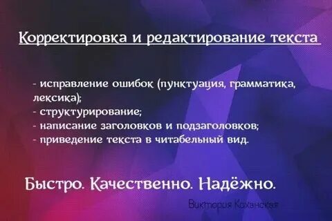 Тексте нарушена последовательность