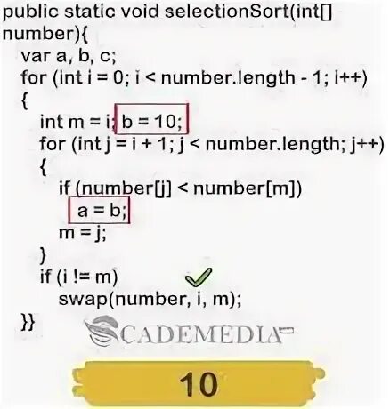 Public int number public. Public int number public