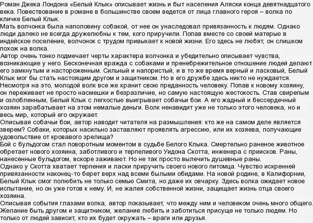 Равнодушие и жестокость презентация. Равнодушие в произведениях. Сигареты esse super slim one. Сигареты ессе esse блю. Прозаические эссе.