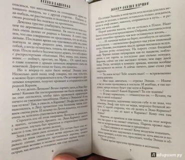Почему книга дорога