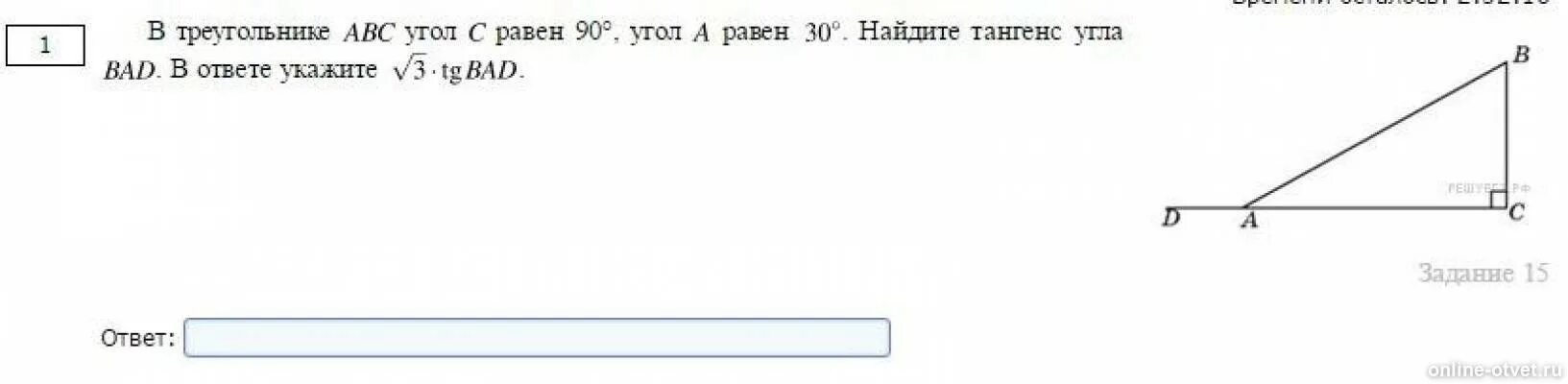 Дано abc угол c равен 90 градусов. В треугольнике АВС угол с равен 90 Найдите тангенс а. Задача 6 найти угол Bad. В треугольнике ABC угол c равен 90° тангенс a = 2. Найдите тангенс b.. ABC угол c равен 90 TG A 3 делить 4 Найдите тангенс.