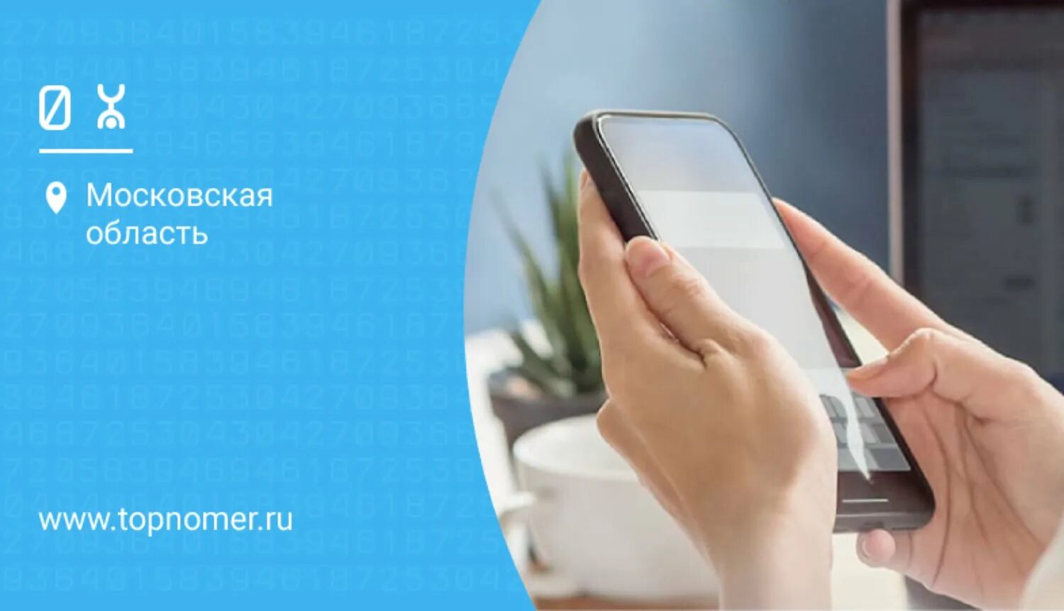 Поддержка йота оператор бесплатный. Yota поддержка. yota телефон. поддержка йота номер оператора. поддержка yota номер телефона.