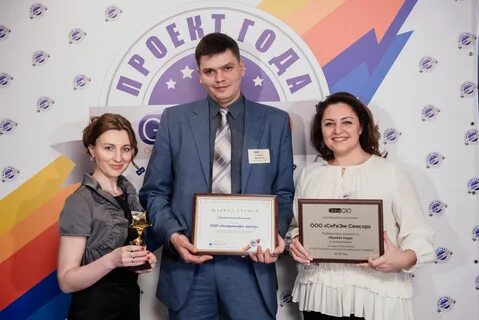 Конкурс проект года