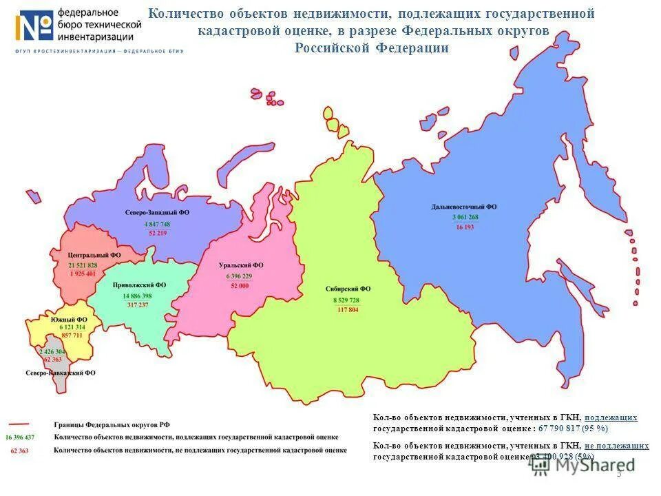 Границы федеральных округов Российской Федерации. Федеральные округа России на карте. Федеральные округа России на карте 2021. Границы федеральных округов России на карте и их центры.