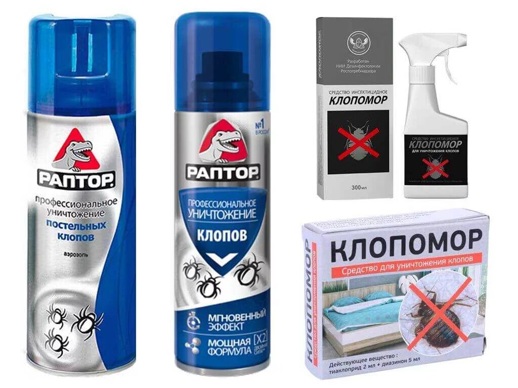 Лучшее средство от клопов в квартире. Клопомор от тараканов. средство от клопов самое эффективное. средство от постельных клопов. лучшие средства от клопов.