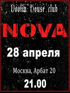 Новая афиша сайт