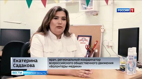 Вязьма врач